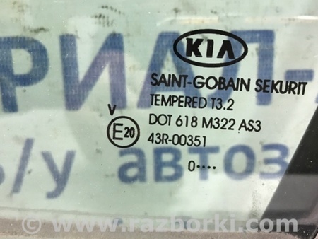 ФОТО Стекло двери задней левой (форточка) для KIA Sportage SL (2010-2015) Київ