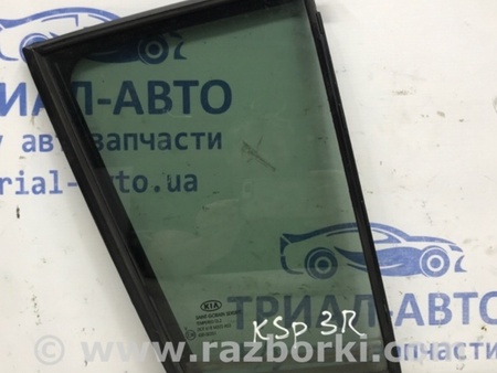 ФОТО Стекло двери задней правой (форточка) для KIA Sportage SL (2010-2015) Київ