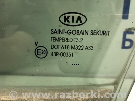 ФОТО Стекло двери задней левой (форточка) для KIA Sportage SL (2010-2015) Киев