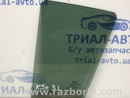 ФОТО Стекло двери задней левой (форточка) для KIA Sportage SL (2010-2015) Киев