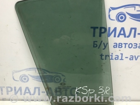 ФОТО Стекло двери задней правой (форточка) для KIA Sportage SL (2010-2015) Київ