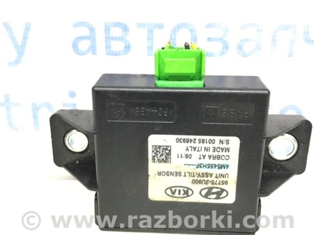 ФОТО Блок управления для KIA Sportage SL (2010-2015) Киев