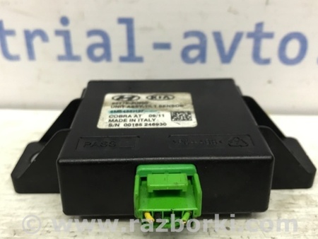 ФОТО Блок управления для KIA Sportage SL (2010-2015) Киев