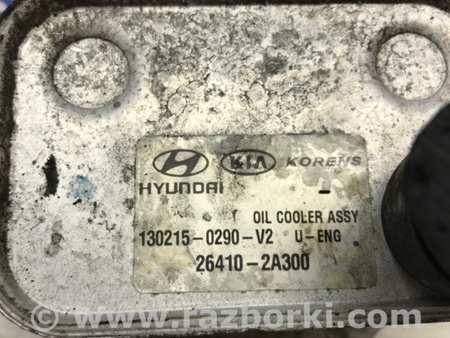 ФОТО Теплообменник ДВС для KIA Sportage SL (2010-2015) Киев