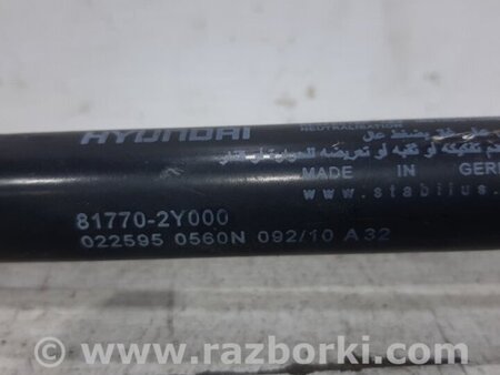 ФОТО Амортизатор крышки багажника для Hyundai ix35 Tucson Київ