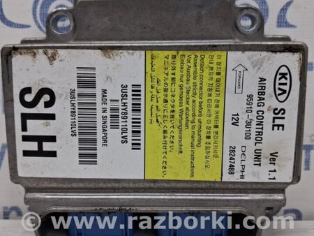 ФОТО Блок AIRBAG для KIA Sportage SL (2010-2015) Київ