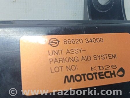 ФОТО Блок управления для SsangYong Korando Киев