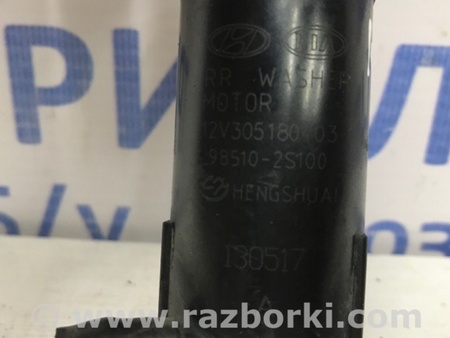 ФОТО Насос омывателя стекла для KIA Sportage SL (2010-2015) Киев