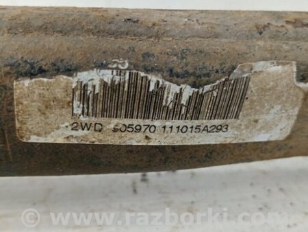 ФОТО Рычаг задний поперечный для KIA Sportage SL (2010-2015) Київ