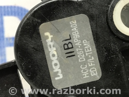 ФОТО Сервопривод для KIA Sportage SL (2010-2015) Киев