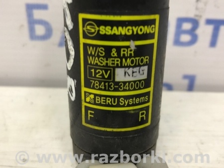 ФОТО Насос омывателя стекла для SsangYong Korando Киев