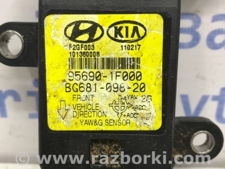 ФОТО Блок управления для KIA Sportage SL (2010-2015) Киев