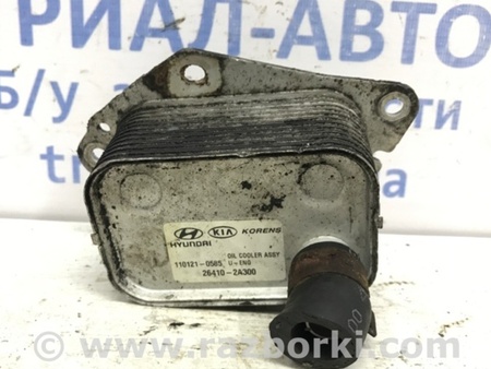 ФОТО Теплообменник ДВС для KIA Sportage SL (2010-2015) Киев