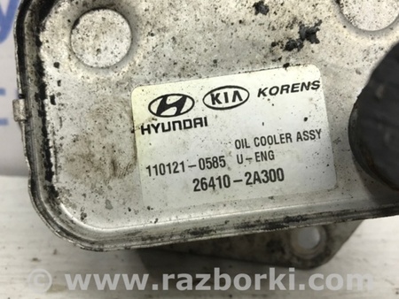 ФОТО Теплообменник ДВС для KIA Sportage SL (2010-2015) Киев