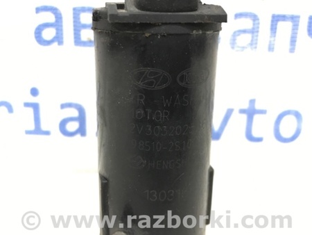 ФОТО Насос омывателя стекла для KIA Sportage SL (2010-2015) Киев