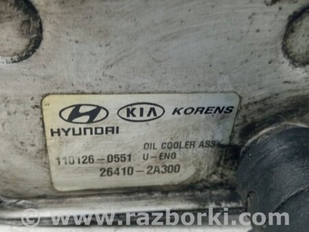 ФОТО Теплообменник для KIA Sportage SL (2010-2015) Київ