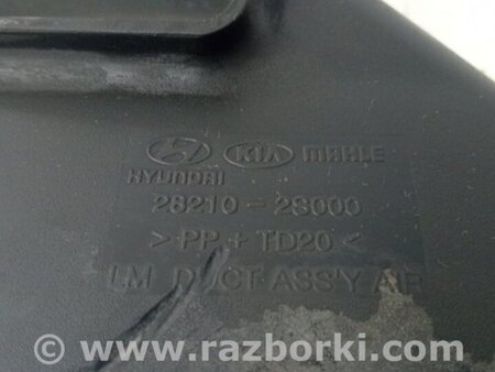 ФОТО Воздухозаборник для KIA Sportage SL (2010-2015) Киев