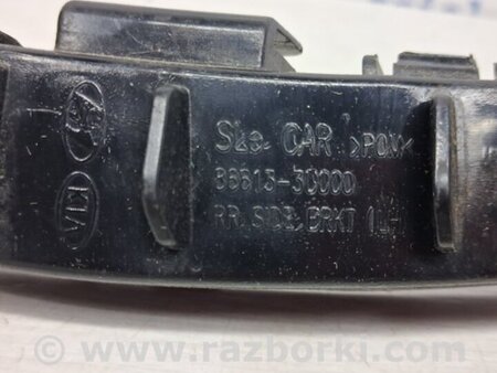 ФОТО Кронштейн бампера задний левый для KIA Sportage SL (2010-2015) Киев