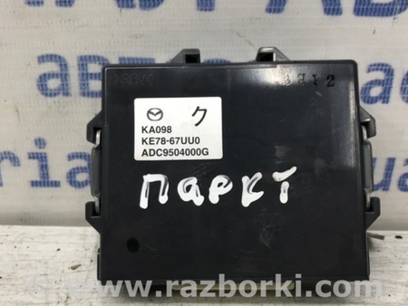 ФОТО Блок управления парктрониками для Mazda CX-5 KE (12-17) Киев