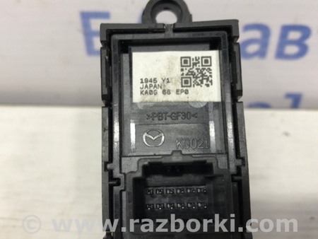 ФОТО Кнопка ручника для Mazda CX-5 KE (12-17) Киев