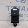 ФОТО Кнопка ручника для Mazda CX-5 KE (12-17) Киев