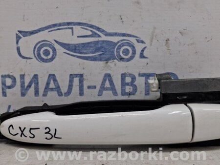ФОТО Ручка двери внешняя задняя левая для Mazda CX-5 KE (12-17) Киев