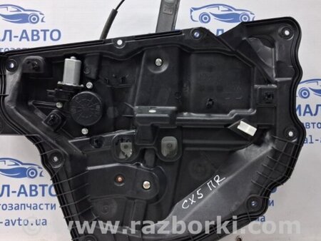 ФОТО Стеклоподъемник передний правый для Mazda CX-5 KE (12-17) Киев