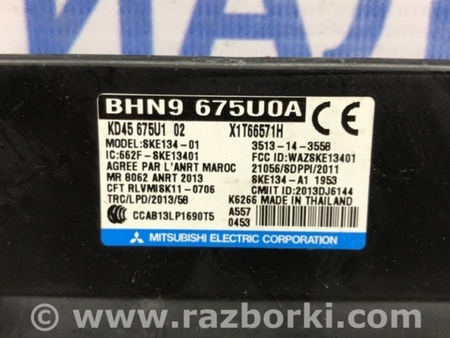 ФОТО Блок управления для Mazda CX-5 KE (12-17) Киев