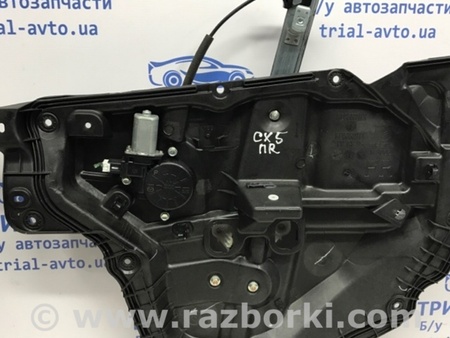 ФОТО Стеклоподъемник передний правый для Mazda CX-5 KE (12-17) Киев