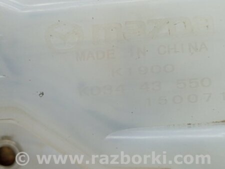 ФОТО Бачок главного тормозного цилиндра для Mazda CX-5 KE (12-17) Киев