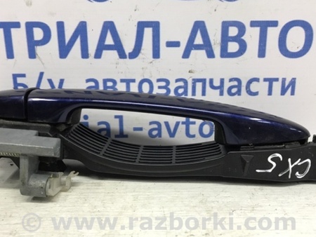 ФОТО Ручка двери внешняя передняя левая для Mazda CX-5 KE (12-17) Киев