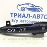 Ручка двери внешняя передняя правая Mazda CX-5 KE (12-17)