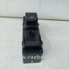 ФОТО Кнопка стеклоподъемника для Mazda CX-5 KE (12-17) Киев
