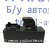 ФОТО Кнопка стеклоподъемника для Mazda CX-5 KE (12-17) Киев