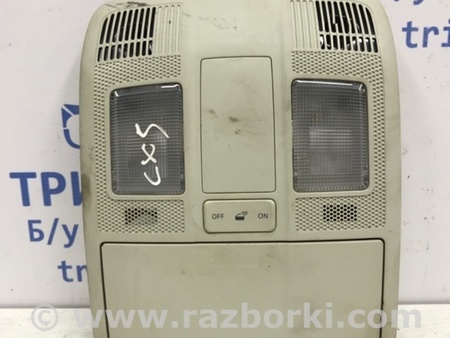 ФОТО Плафон передний для Mazda CX-5 KE (12-17) Киев