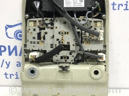 ФОТО Плафон передний для Mazda CX-5 KE (12-17) Киев