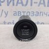 Кнопка старт стоп Mazda CX-5 KE (12-17)