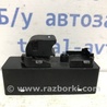 ФОТО Кнопка стеклоподъемника для Mazda CX-5 KE (12-17) Киев