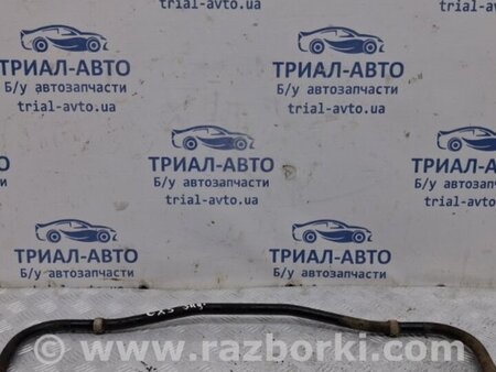 ФОТО Стабилизатор задний для Mazda CX-5 KE (12-17) Киев