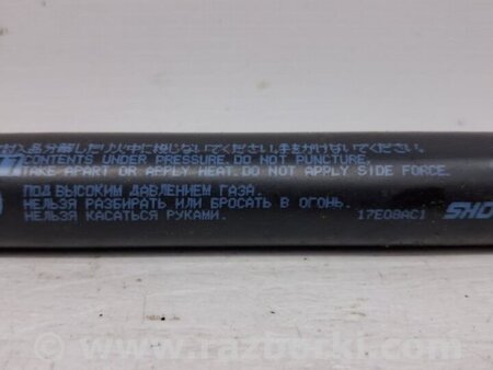 ФОТО Амортизатор крышки багажника для Mazda CX-5 KE (12-17) Киев