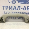 ФОТО Ручка потолка для Mazda CX-5 KE (12-17) Киев