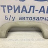 Ручка потолка Mazda CX-5 KE (12-17)