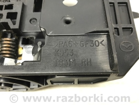 ФОТО Ручка двери внутренняя правая для Mazda CX-5 KE (12-17) Киев
