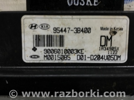 ФОТО Блок управления полным приводом для Hyundai Santa Fe DM (12-18) Киев