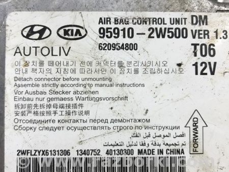 ФОТО Блок AIRBAG для Hyundai Santa Fe DM (12-18) Киев