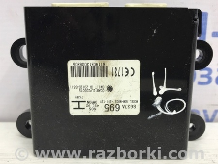 ФОТО Блок управления для Mitsubishi Outlander GF (2012-) Киев