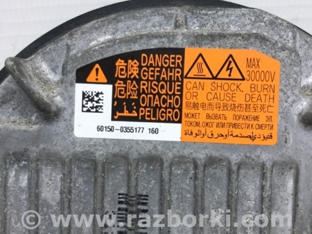 ФОТО Блок розжига ксеноновой фары для Mazda 6 GJ (2012-...) Киев