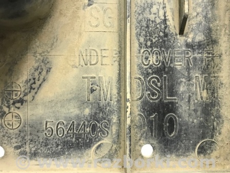 ФОТО Защита двс для Subaru Forester SJ (2013-2018) Київ