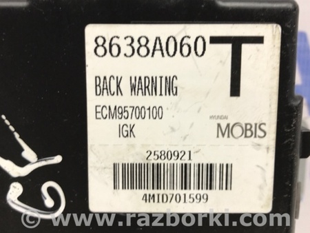 ФОТО Блок управления для Mitsubishi Outlander GF (2012-) Киев