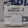 ФОТО Блок управления для Subaru Forester SJ (2013-2018) Київ